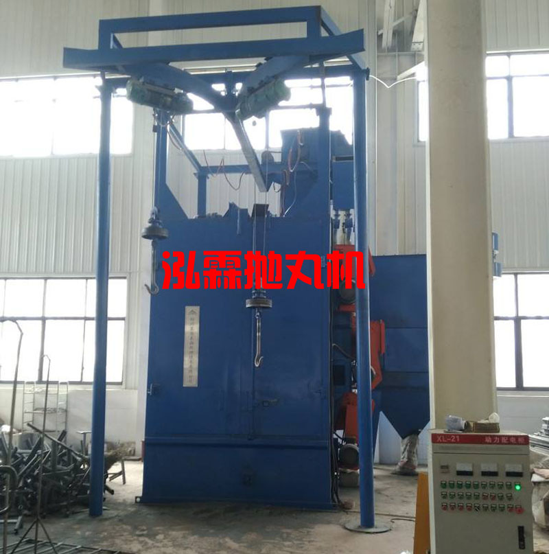 Q378單吊鉤式拋丸機(jī)，拋丸清理機(jī)
